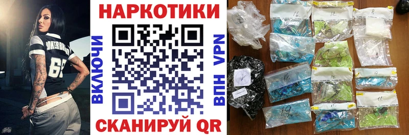 Купить Сызрань Бутират Меф мяу мяу блэк спрут маркетплейс Марихуана