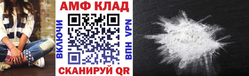 Amphetamine 98% Сызрань