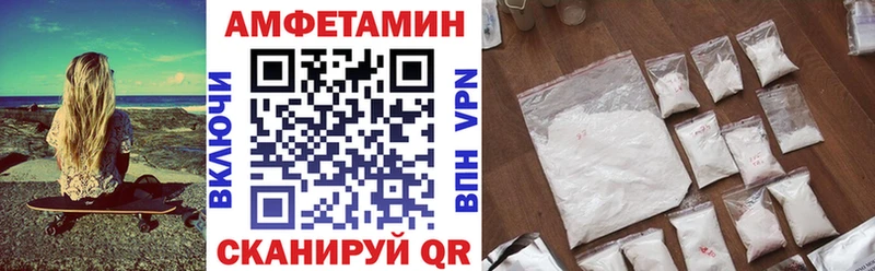 АМФЕТАМИН Розовый  Сызрань 