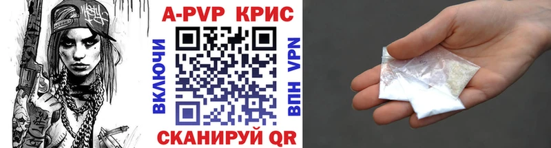 Альфа ПВП СК Сызрань