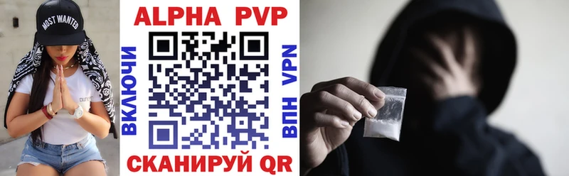 Alpha PVP Crystall  продажа наркотиков  блэк спрут ССЫЛКА  Сызрань 
