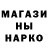 Codein напиток Lean (лин) Nahomi S.