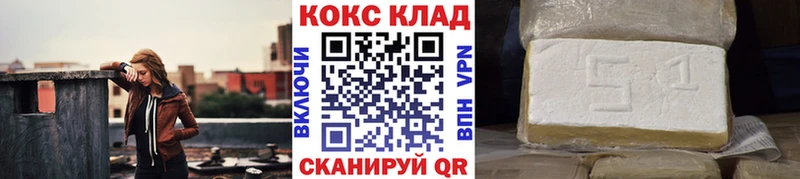 ссылка на мегу как войти  где купить наркоту  Сызрань  COCAIN Fish Scale 