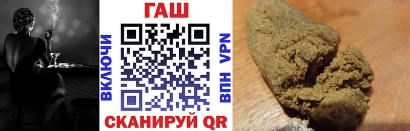 Гашиш VHQ  Сызрань 