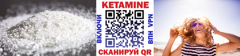 даркнет сайт  Сызрань  Кетамин VHQ 