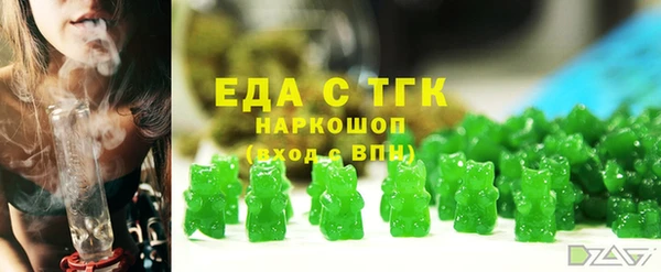 ешки Вязьма