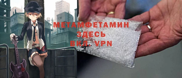 мяу мяу мука Горнозаводск
