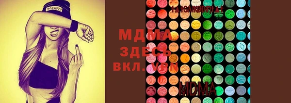 бошки Вяземский