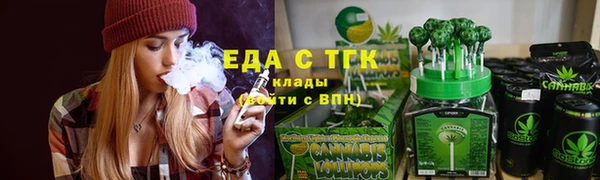 ешки Вязьма