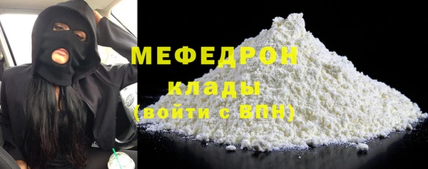 прущая мука Вязники