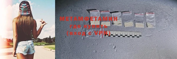 бошки Вяземский