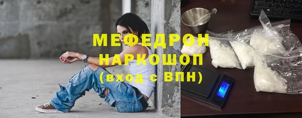 прущая мука Вязники