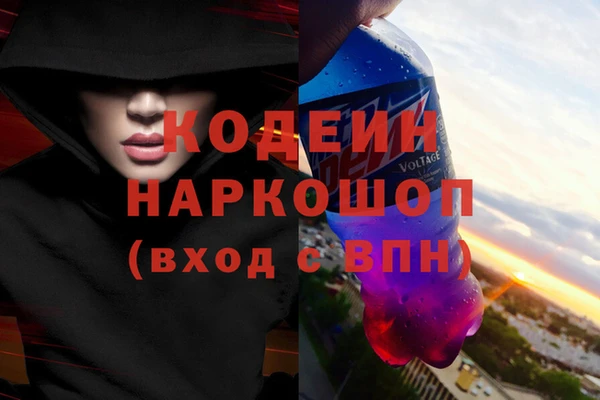 МДМА Горно-Алтайск
