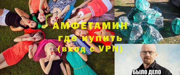 бошки Вяземский