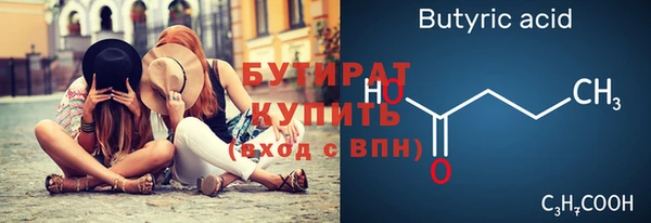мяу мяу мука Горнозаводск