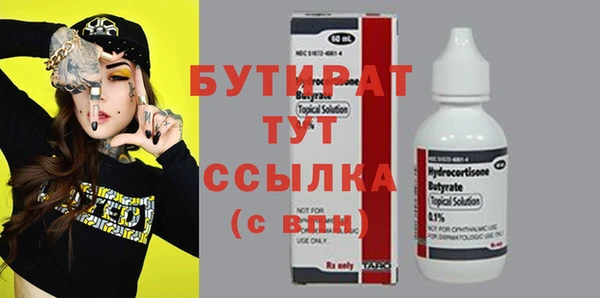 бошки Вяземский