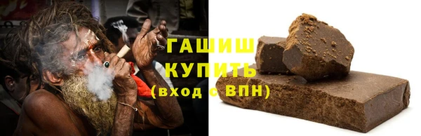 мяу мяу мука Горнозаводск