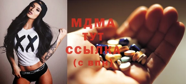 мяу мяу мука Горнозаводск