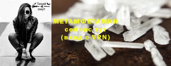 ешки Вязьма