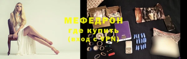 бошки Вяземский