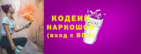 прущая мука Вязники