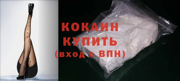 ешки Вязьма