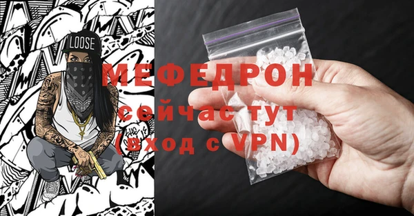 бошки Вяземский