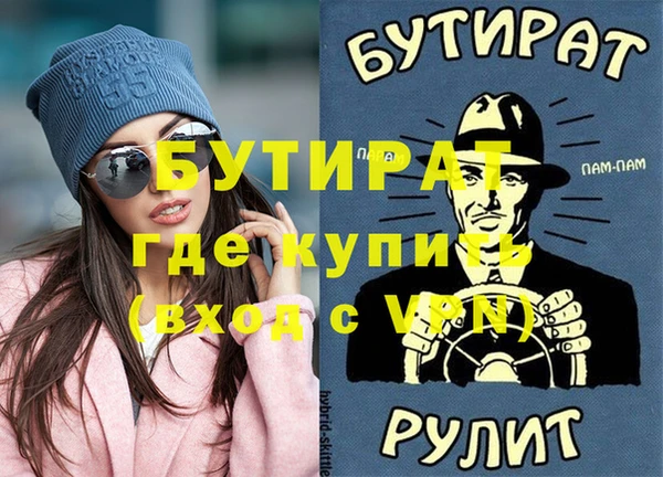 ешки Вязьма