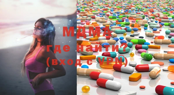 бошки Вяземский