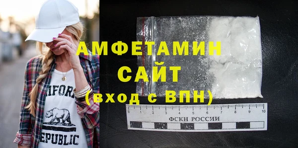 ешки Вязьма