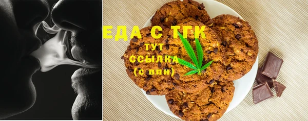 скорость Горняк