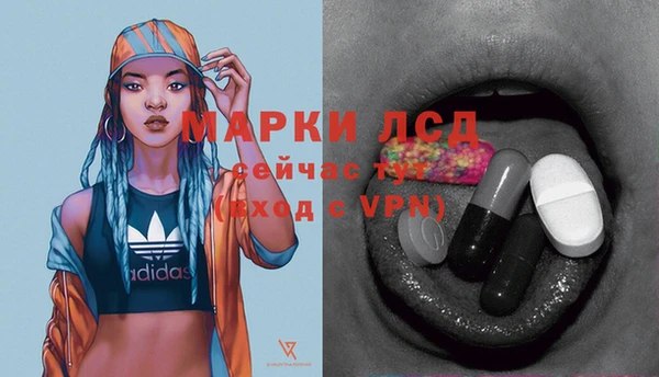 прущая мука Вязники