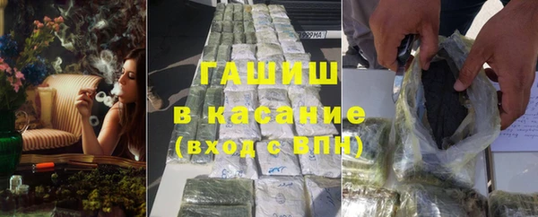 бошки Вяземский