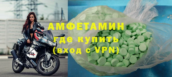 МДМА Горно-Алтайск