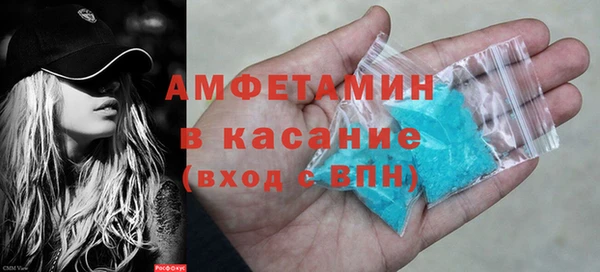 МДМА Горно-Алтайск