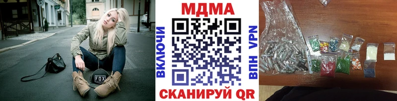 MDMA crystal  купить наркоту  Сызрань 