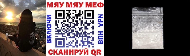 где можно купить наркотик  Сызрань  Меф мука 