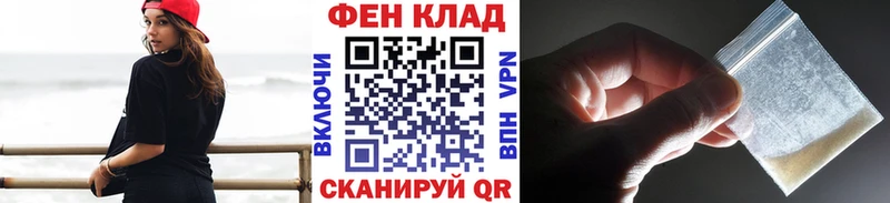 кракен сайт  Сызрань  МЕТАМФЕТАМИН Methamphetamine  как найти наркотики 