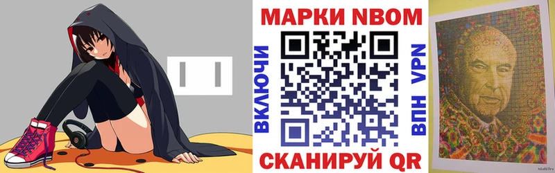 Марки 25I-NBOMe 1500мкг  где продают наркотики  Сызрань 