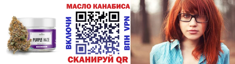 Дистиллят ТГК концентрат  Сызрань 