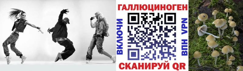 Галлюциногенные грибы прущие грибы  даркнет сайт  Сызрань 